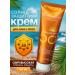 Amina BEAUTY cosmetics Sunscreen cream SPF 50+ - Buy Online on GoSupps.com