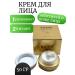 Next2 Anti -aging face cream moisturizing with mucin snail