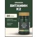 Swanson USA Vitamin K-2 Natural StrengTH 200MCG 30softgels Swanson - Buy Online on GoSupps.com