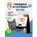 Happy Pet Cat food is dry with beef and blueberry 1.5 kg