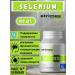 Selenium Strimex Selenium 100