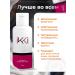 IKKI LV Cream whitening for the face and body set of serum - Buy Online on GoSupps.com