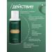 ECOHOLY LC Body cream is whitening serum - Buy Online on GoSupps.com