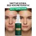 ECOHOLY LC Face cream Anti-Acne