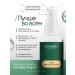 ECOHOLY LC Face cream Anti-Acne - Buy Online on GoSupps.com