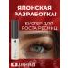 Tokishi P Mascara for eyelashes Booster for rapid growth