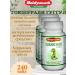 Baidyanath Diuretic Gokshuradi Guggul Gokshuradi 240 tab