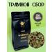 Bio Tea Herbal collection 250g tea
