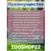 Astrapharm Prazitel anthelmintic suspension for puppies and small dogs  - Buy Online on GoSupps.com