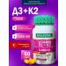 Shiffa home Vitamin D3 + K2 5000 IU 60 Capsul