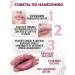 Major Cosmetics Lipstick moisturizing 6B1 with a pencil - Buy Online on GoSupps.com