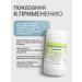 Gordeev Pancreas in tablets pancreas healthy - Buy Online on GoSupps.com