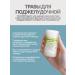 Gordeev Pancreas in tablets pancreas healthy - Buy Online on GoSupps.com
