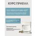 Gordeev Pancreas in tablets pancreas healthy - Buy Online on GoSupps.com