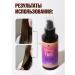 NANO BRAZIL Hair oil is indelible for dry and split ends - Buy Online on GoSupps.com