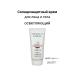 Sunny cream for face and body SPF 50