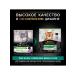 PRO PLAN Sterilated Renal plus for cats 400 g of turret turlays - Buy Online on GoSupps.com