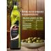 Mueloliva Extra Virgin olive oil 500 ml - Buy Online on GoSupps.com