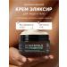 NUTRIPOLIS Organic face and body cream Medvedevil