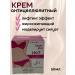 m1llenium Lighting cream fat -burning