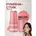 BELOR DESIGN Lumina stic Multitaalent cream