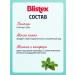 Blistex Medicated lip balm Classic SPF 15 4.25 g 3 pcs - Buy Online on GoSupps.com