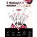 Female trimmer for the body and face 5 in 1 razor electric - Buy Online on GoSupps.com