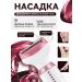 Female trimmer for the body and face 5 in 1 razor electric - Buy Online on GoSupps.com