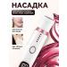 Female trimmer for the body and face 5 in 1 razor electric - Buy Online on GoSupps.com
