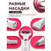 Female trimmer for the body and face 5 in 1 razor electric - Buy Online on GoSupps.com
