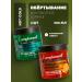 Compliment The set is hot and contrasting wrap 2 pcs x 500 ml