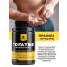 BIOVIN HC creatine monohydrate 300 caps Creatine MonohyDrate Sports - Buy Online on GoSupps.com