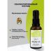 CharmCleo Rosemary argan oils and monarchs for the skin of the hair of hair - Buy Online on GoSupps.com