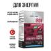 Iron vitamins for energy