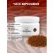 Dr Masgutov Chaga birch ground 100 grams