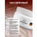 Dr Masgutov Chaga birch ground 100 grams - Buy Online on GoSupps.com