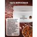 Dr Masgutov Chaga birch ground 100 grams - Buy Online on GoSupps.com