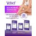 Velvet Wax strips for body depilation 20 pcs - Buy Online on GoSupps.com