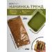 BON TASTY Cataifi set and pistachio paste for Dubai 450 g