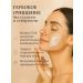 L'ORION Enzyme powder for the face from acne and black dots - Buy Online on GoSupps.com