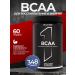 Rule One Rule 1 BCAA 348 gr