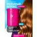 Beauberry Cold Botox Hair Concentrate 1000 ml