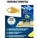 Swiss bork Omega-3 triglyceride form high dosage - Buy Online on GoSupps.com
