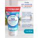 PROPELLER Cleaning pimple gel 150ml