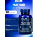 Life extension Neuro-Mag L-Threonate magnesium 90 capsules