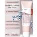 Red Lacto Collagen Konjac Peeling Gel Pilling Gel