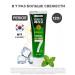 Preventive toothpaste - Buy Online on GoSupps.com