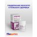 Fitasintex Erexil granules 15 g