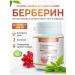 PHYTOZDRAV Berberin for weight loss and reduction of appetite