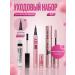 Sky high mascara is black and eye eyeliner set